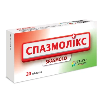 Спазмолікс таблетки №20