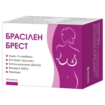 Брасілен Брест капсули №60