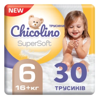 Подгузники-трусики детские Chicolino Super Soft размер 6 (16+ кг) №30