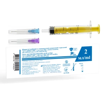 Шприц 2 мл 3-х компонентный LC Laser Care Luer Slip с 2-мя иглами 24G(0,55x25мм)и 23G (0,6х30мм) №1
