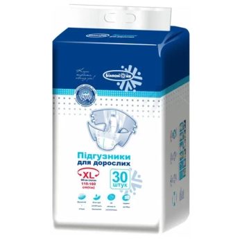 Підгузки для дорослих Білосніжка розмір ХL №30 №30