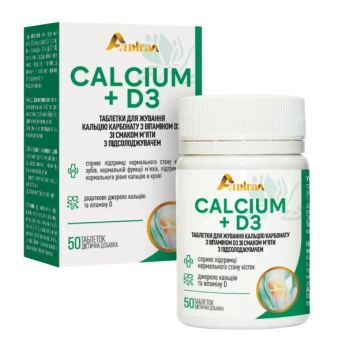 Кальцій D3 Алвітал таблетки для жування зі смаком м'яти №50