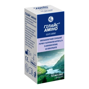 Гилайс Амино офтальмологический стерильный раствор с гиалуронатом натрия 0,2% и аминокислотами 10 мл