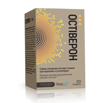 Остиверон капсулы №90