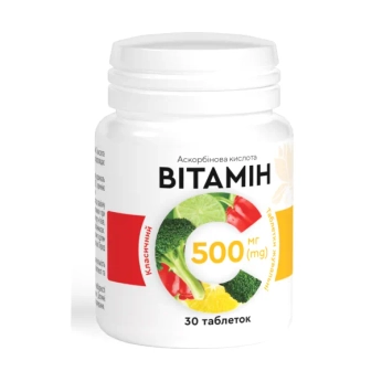 Витамин С 500 мг жевательные таблетки №30