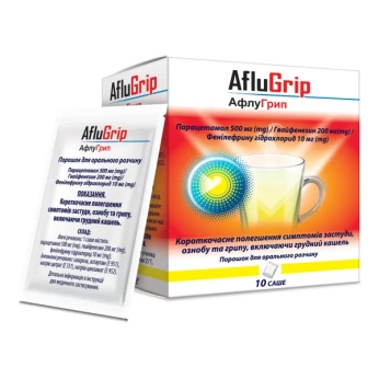 АфлуГрип порошок для орального розчину саше №10