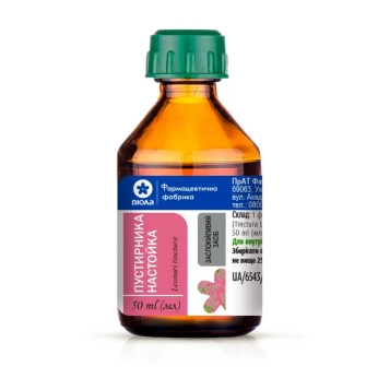 Пустырника настойка флакон 50 мл