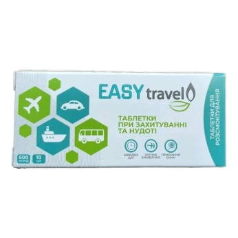 EASY travel При захитуванні та нудоті таблетки 600 мг №10