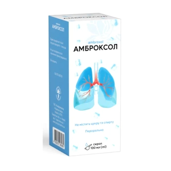 Амброксол сироп 15 мг/5 мл флакон 100 мл