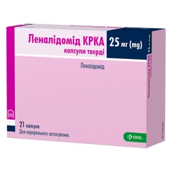 Леналидомид КРКА капсулы твердые 25 мг блистер №21