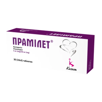 Прамилет таблетки 5 мг/ 20 мг блистер №30