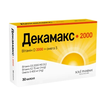 Декамакс 2000 капсулы №30