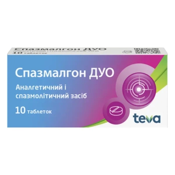 Спазмалгон Дуо таблетки №10