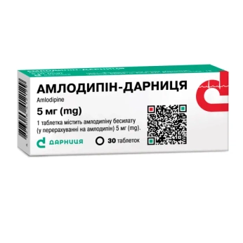 Амлодипін-Дарниця таблетки 5 мг №30