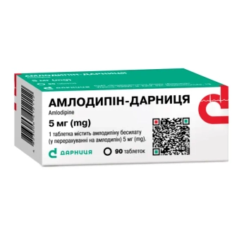 Амлодипін-Дарниця таблетки 5 мг №90