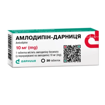 Амлодипин-Дарница таблетки 10 мг №30