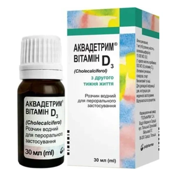 Аквадетрим Витамин Д3 раствор для перорального применения водный 15000 ме/мл флакон 30 мл