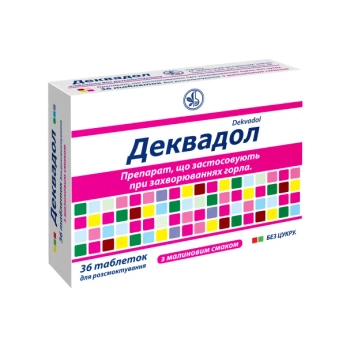 Деквадол таблетки для рассасывания с малиновым вкусом №36