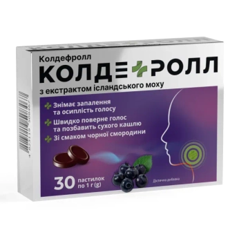 Колдефролл пастилки с экстрактом исландского мха №30