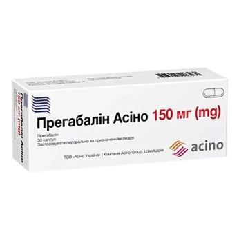 Прегабалін Асіно капсули 150 мг №30