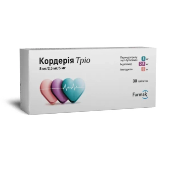 Кордерія Тріо таблетки 8 мг/2,5 мг/5 мг блістер №30