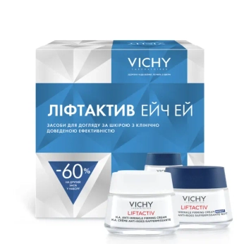 Набір Vichy Ліфтактив Ейч Ей із 2 засобами: розгладжувальний денний крем 50 мл та розгладжувальний нічний крем 50 мл