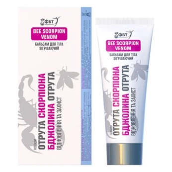 БАЛЬЗАМ Д/ТЕЛА ЯД СКОРПИОНА ПЧЕЛЫ 75МЛ  2885