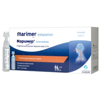 Маример ингаляционный гипертонический раствор морской воды 2,2% однодозовые контейнеры по 5 мл №30