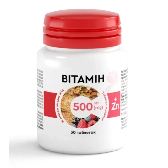 Витамин C 500 мг + Цинк Zn жевательные таблетки со вкусом лесных ягод №30