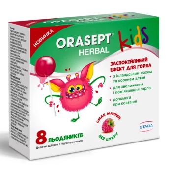 Орасепт Кидс Хербал со вкусом малины без сахара леденцы №8