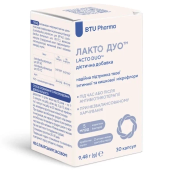 Лакто Дуо капсулы №30