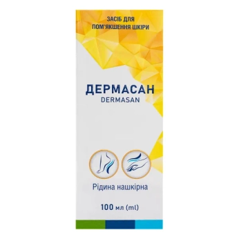 Дермасан рідина нашкірна флакон 100 мл