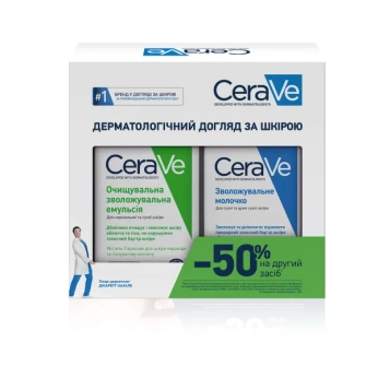 Набір CeraVe щоденного дерматологічного догляду для шкіри обличчя та тіла: Очищувальна зволожувальна емульсія 236 мл та Зволожувальне молочко 236 мл