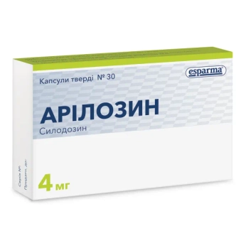 Арілозин капсули тверді 4 мг блістер №30