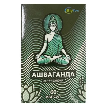 Ашваганда капсулы 500 мг №60