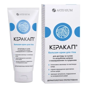 КЕРАКАП БАЛЬЗАМ-КРЕМ Д/ТЕЛА 150МЛ