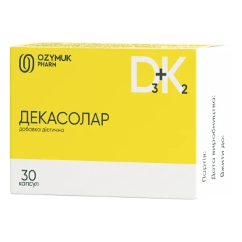 Декасолар дієтична добавка капсули №30
