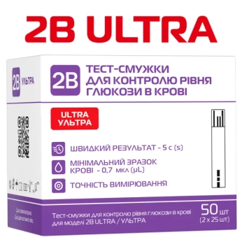 Тест-смужки для контролю рівня глюкози в крові 2B УЛЬТРА №50