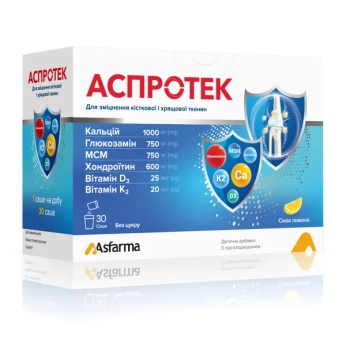 Аспротек саше 5000 мг без цукру зі смаком лимона №30 без цукру