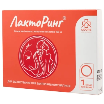 Лакторинг кільце вагінальне з молочною кислотою 150 мг №1