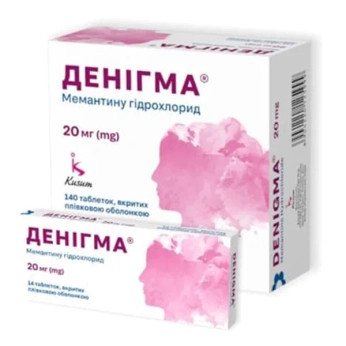 Денигма таблетки покрытые оболочкой 20 мг блистер №140