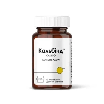 Кальбідин таблетки №100