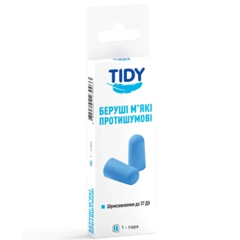 Одноразові протишумові вушні вкладки беруші TIDY пара №1
