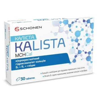 КАЛИСТА ТАБЛ. №30