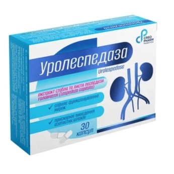 Уролеспедаза капсули №30