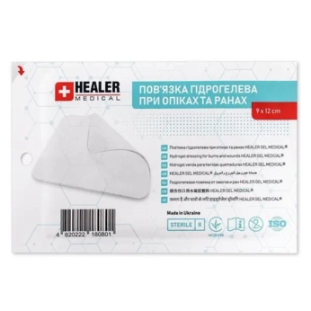ХИЛЕР HEALER ПОВЯЗКА ГИДРОГЕЛЬ 9Х12СМ ДЛЯ  РАН И ОЖОГОВ №1  0801