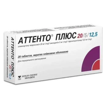 Аттенто Плюс 20/5/12,5 таблетки покрытые оболочкой №28