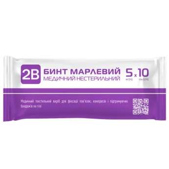 Бинт 2В марлевый медицинский нестерильный 5 м х 10 см