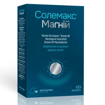 Солемакс Магній капсули №30