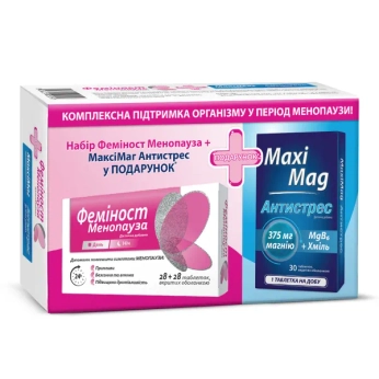 Набір Феміност Менопауза День-Ніч таблетки №28+28 і МаксіМаг Антистрес таблетки №30